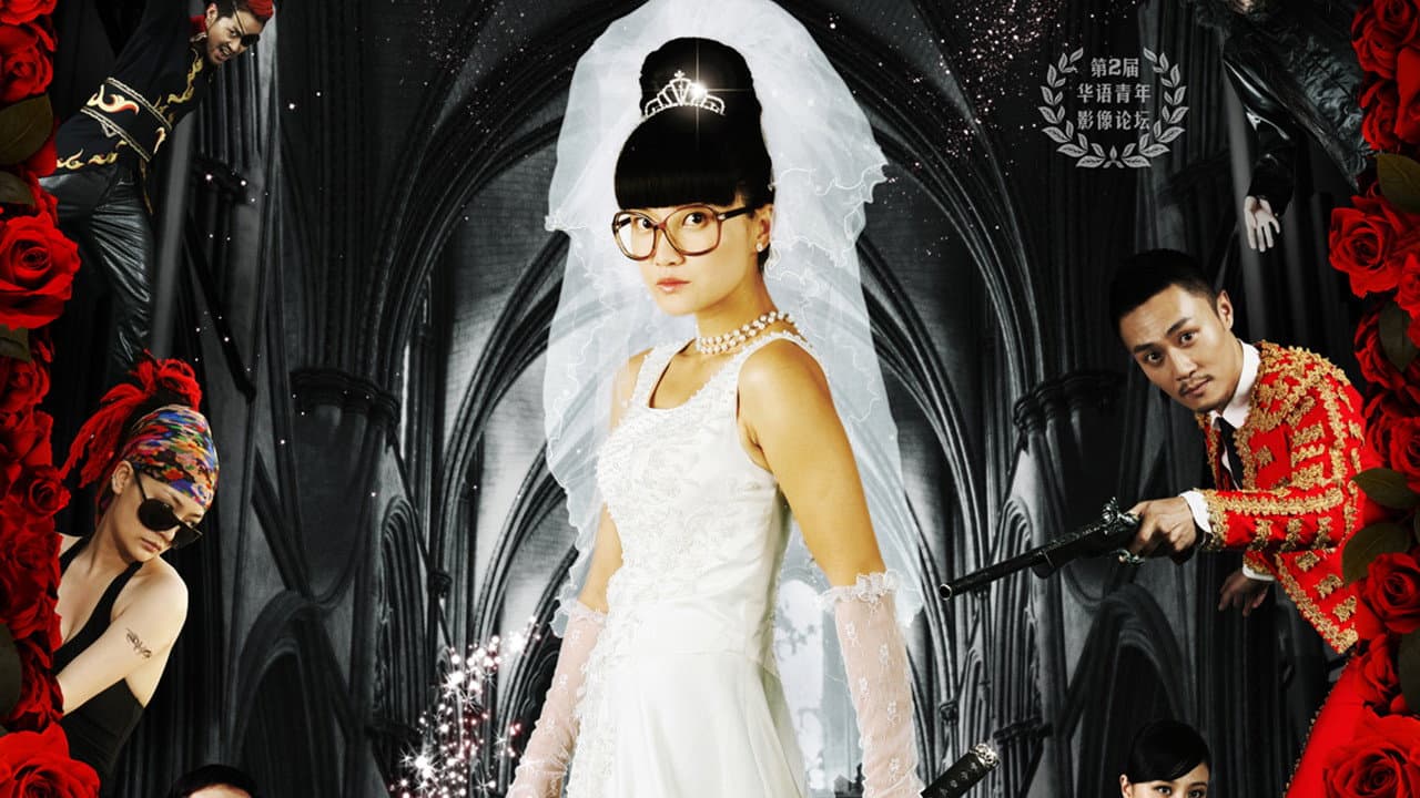 Zhang Chenghe