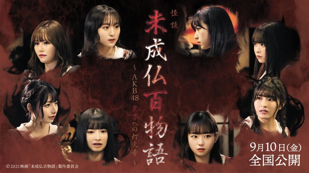 Narumi Kuranoo