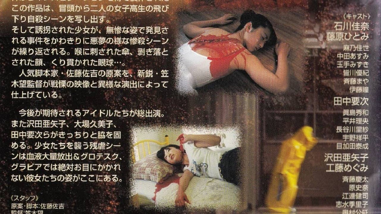 Ayako Sawada