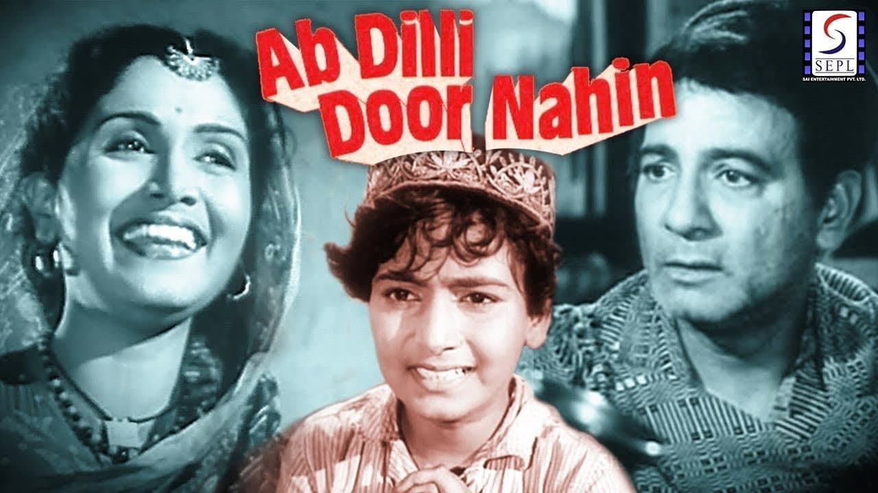 Ram Kumar