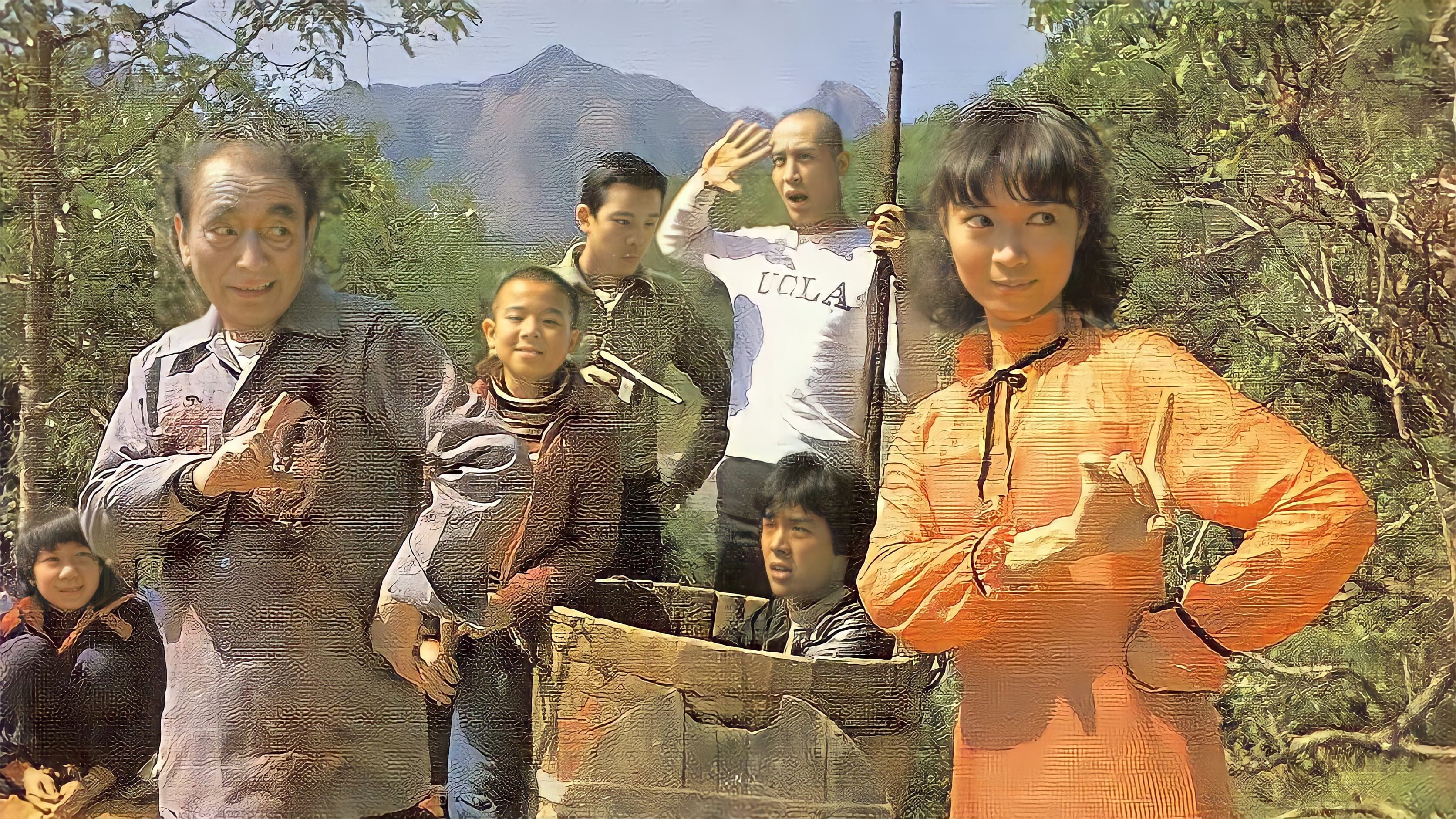 Che Hung