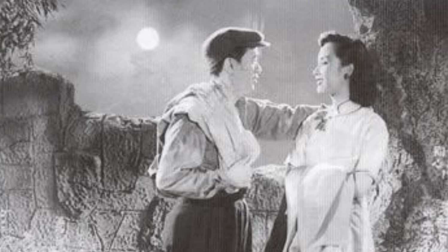 Mui Chun