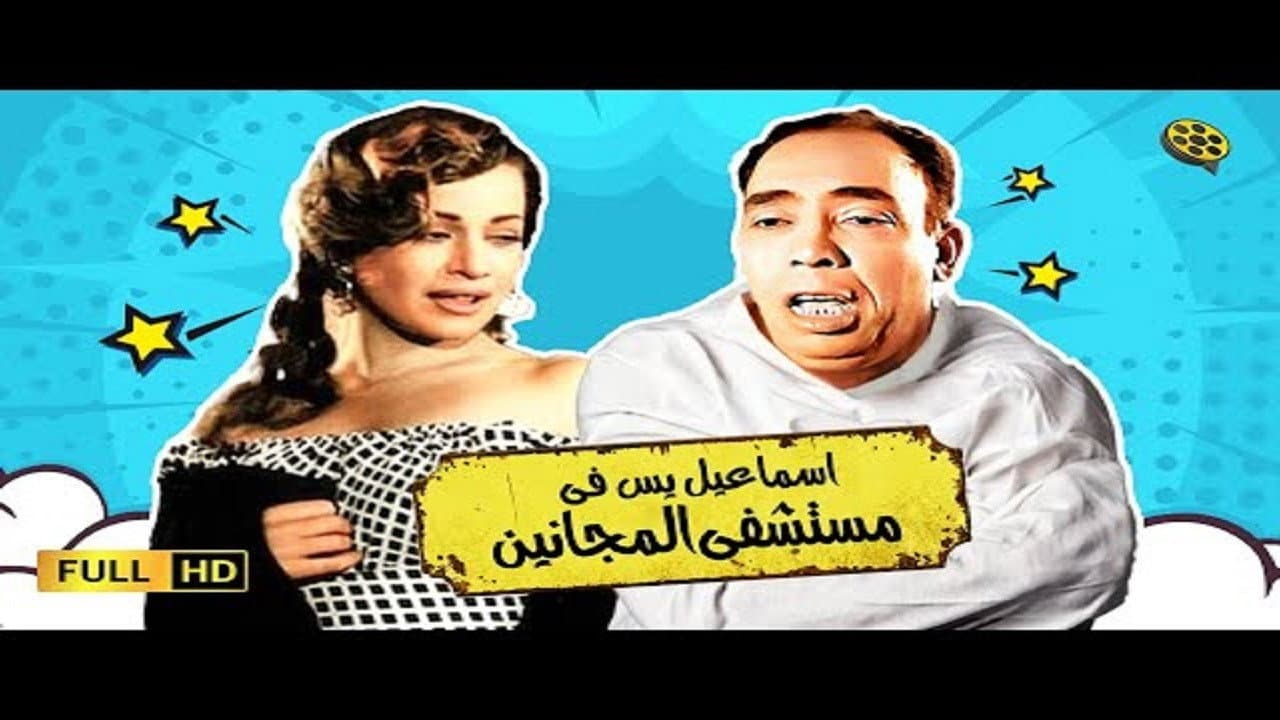Reyaad ElQasabgy