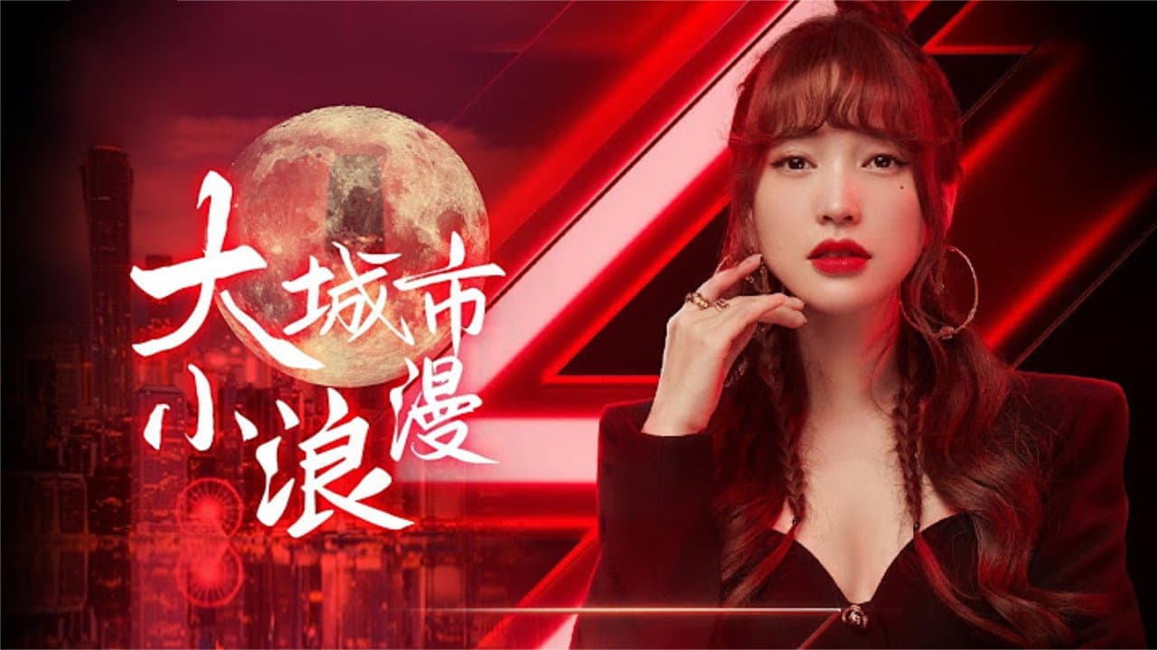 Jin Sha