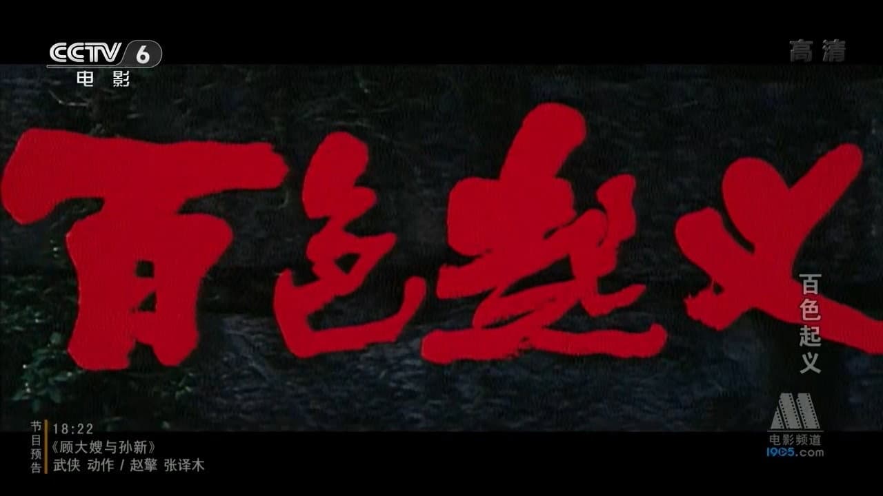 Yu Dean