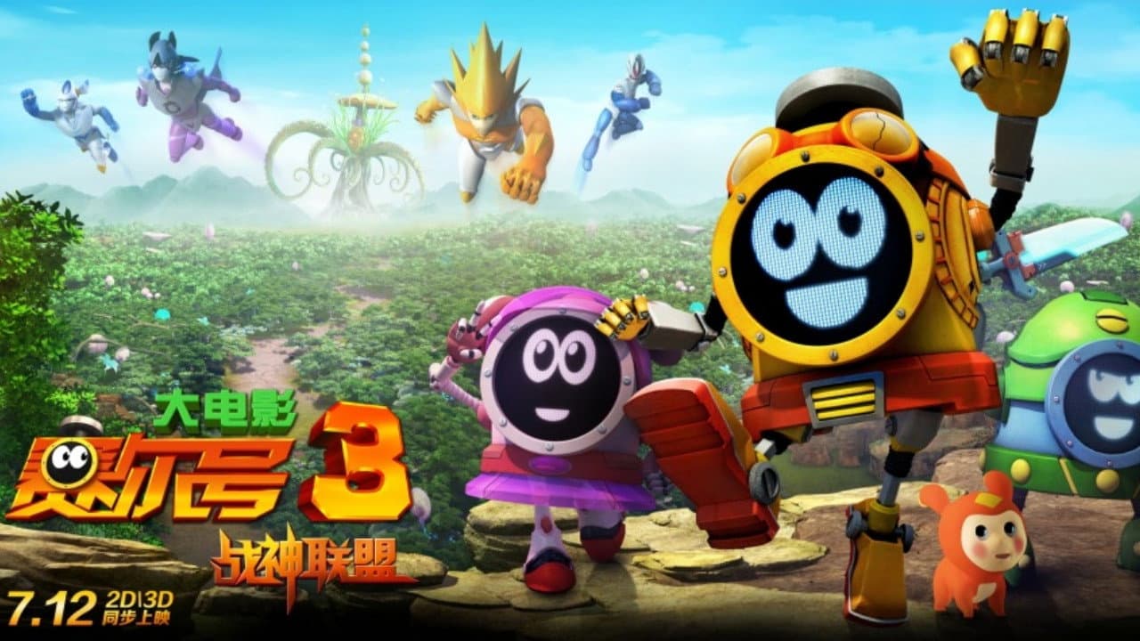 Su Xin