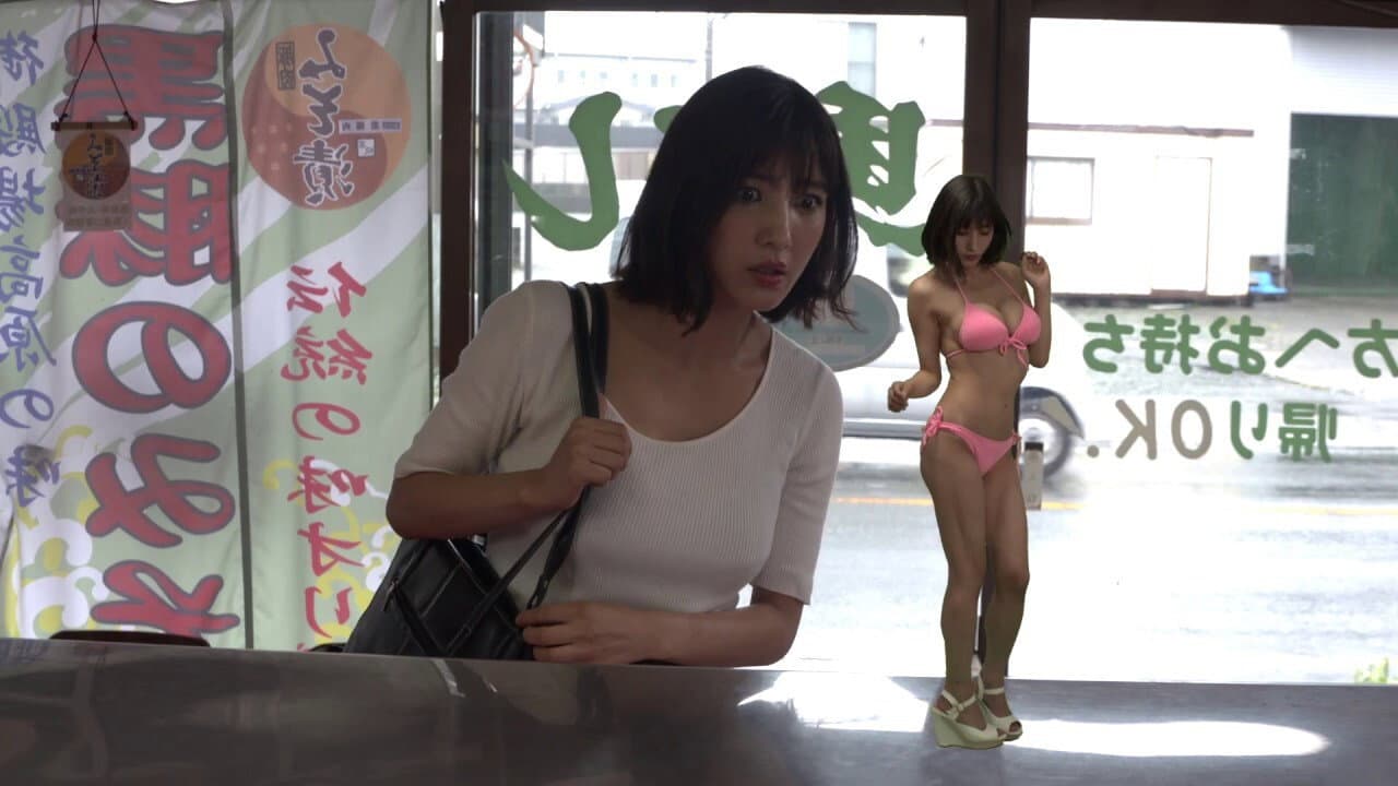 Bambi Watanabe