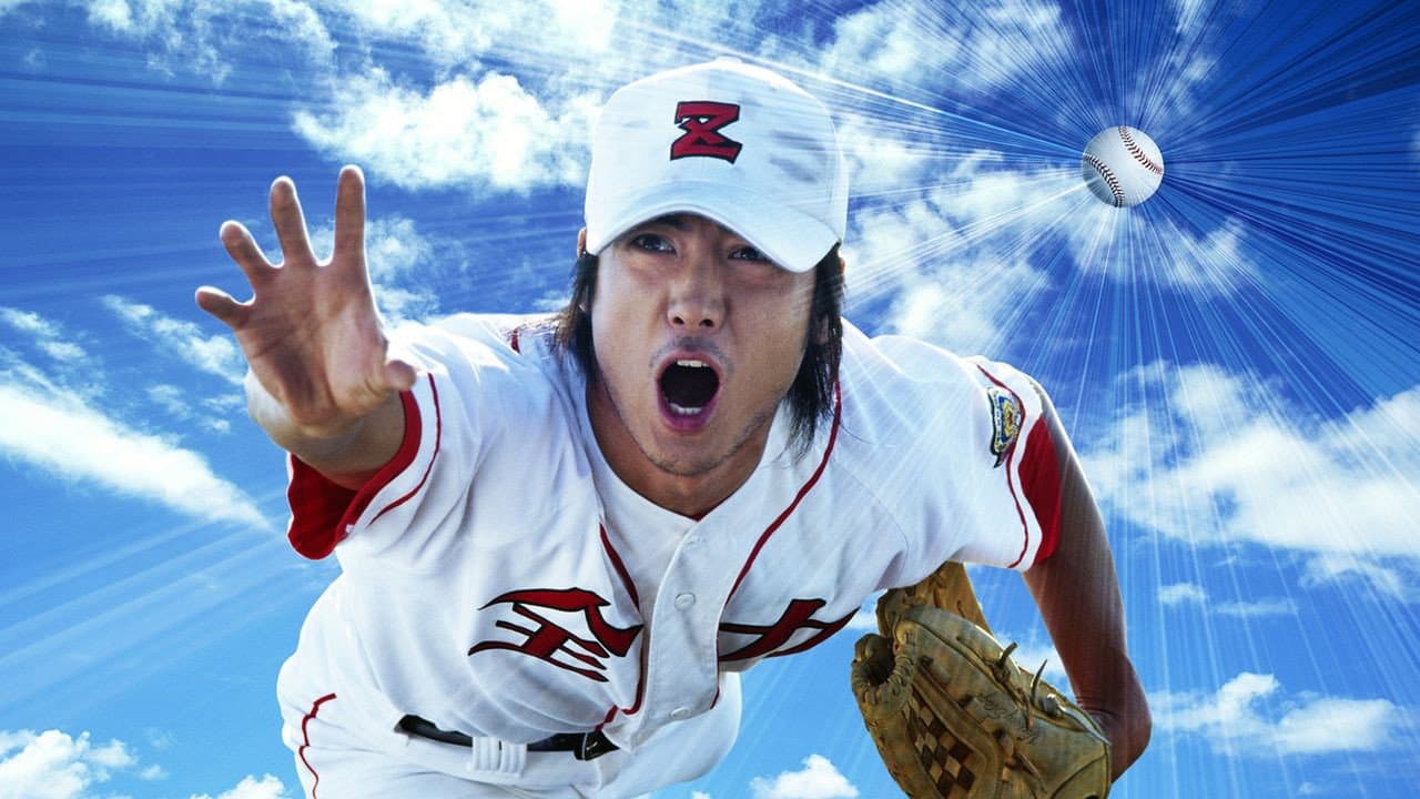 Tetsuya Deguchi