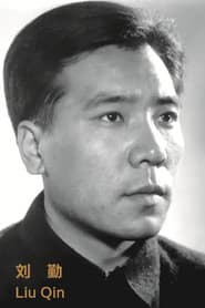 Qin Liu