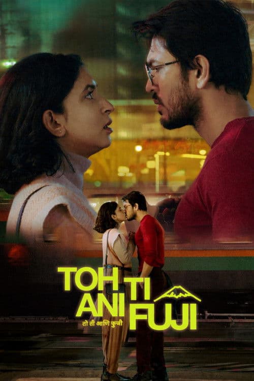 Toh, Ti Ani Fuji