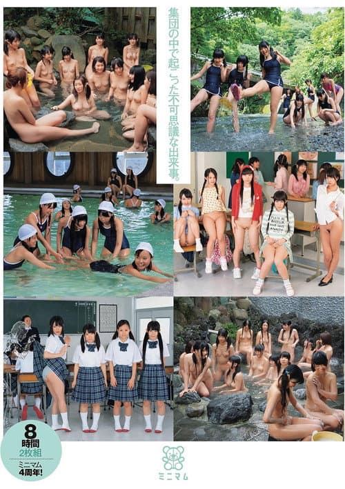 MMT-040 The Mysterious Event That Occurred Within the Group