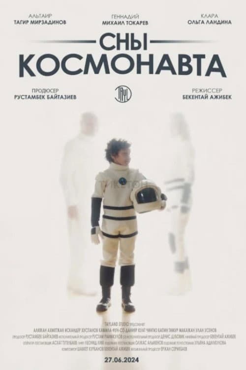 Cosmonaut's Dreams