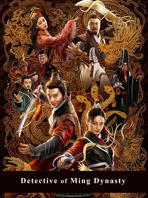 Detective of Ming Dynasty