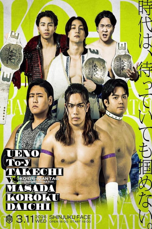 DDT All or Nothing 2026