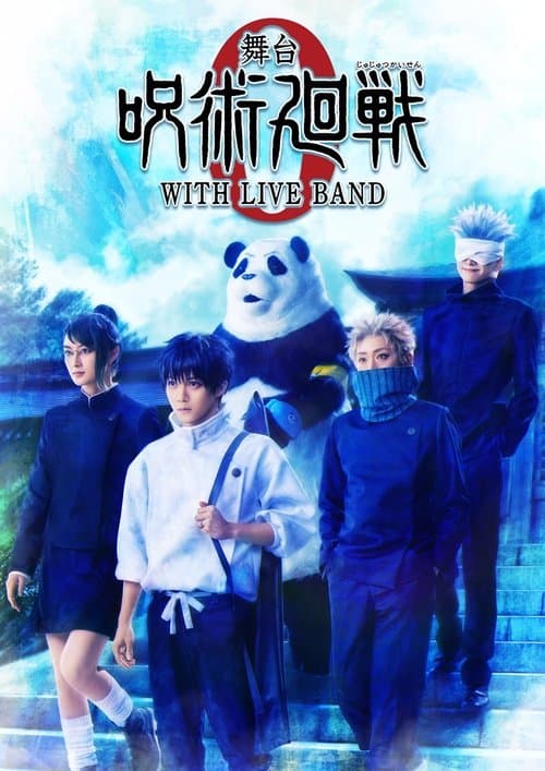 Jujutsu Kaisen 0: The Stage - WITH LIVE BAND