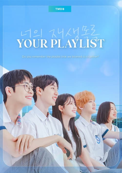 Your Playlist