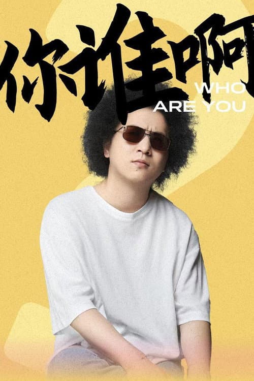 Who are You