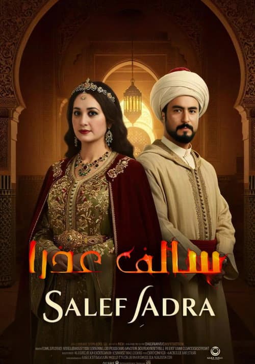 Salef Adra