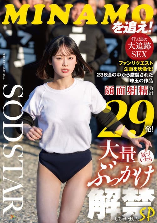 START-346