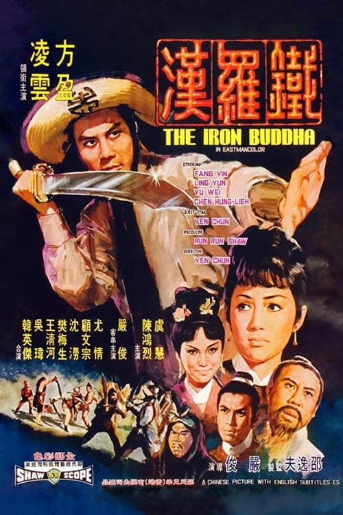 The Iron Buddha