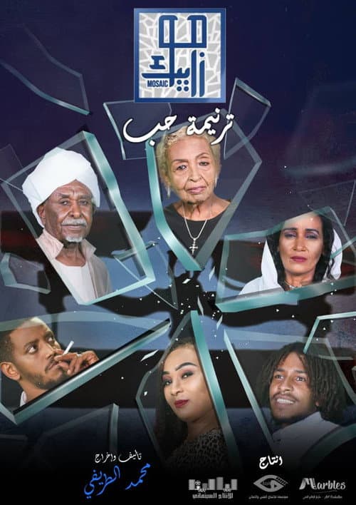 Tarneemat Hob