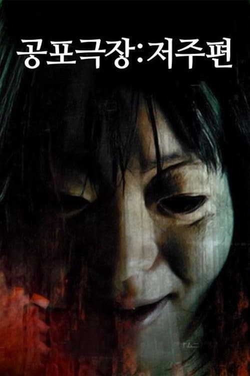 Kyouhugekijyou-2