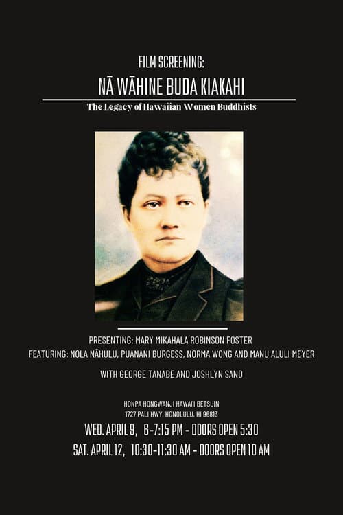 Nā Wāhine Buda Kiakahi: The Legacy of Hawaiian Women Buddhists
