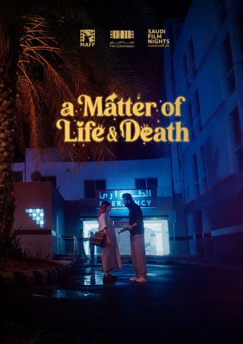 A Matter of Life and Death