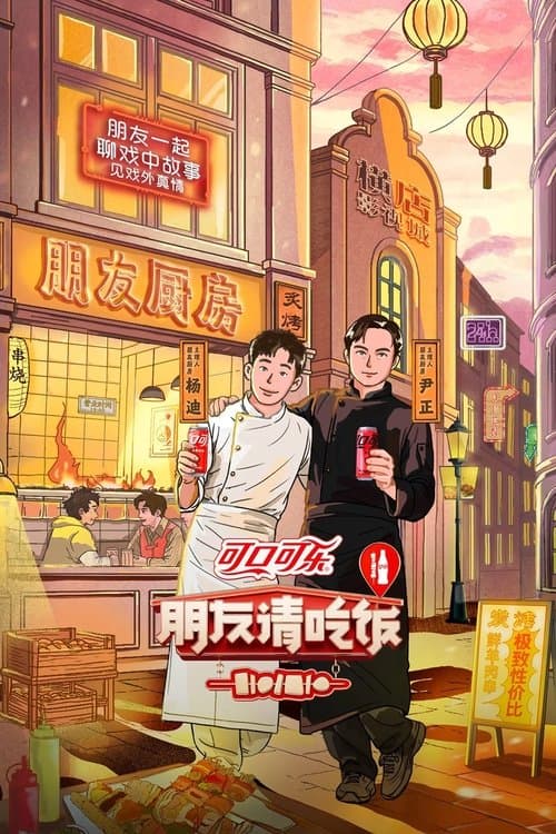 A Taste Gathering