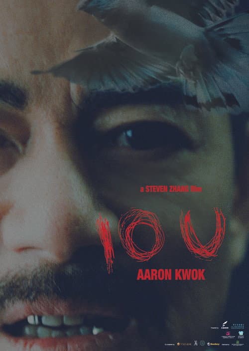 I O U