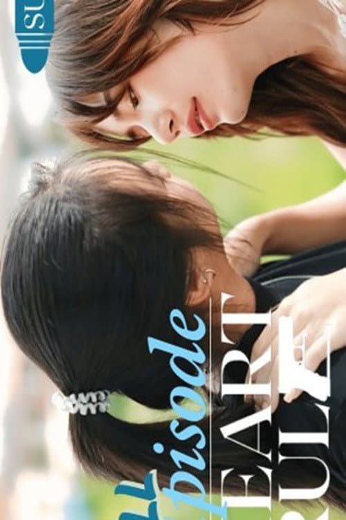 Heart Rule