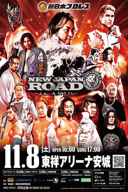 NJPW New Japan Road in Anjo 2025