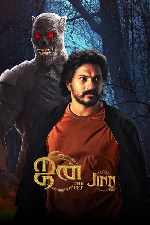 Jinn-The Pet