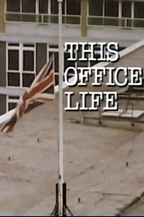 This Office Life