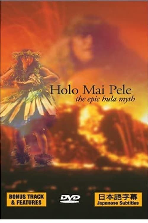Holo Mai Pele
