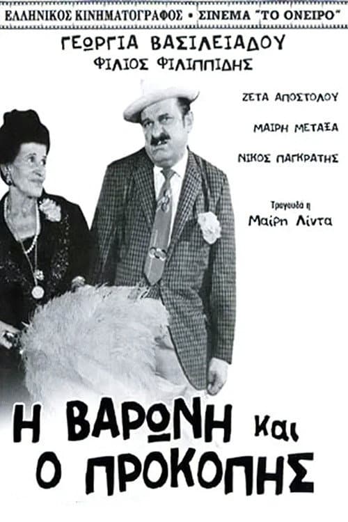 The Baroness and Prokopis