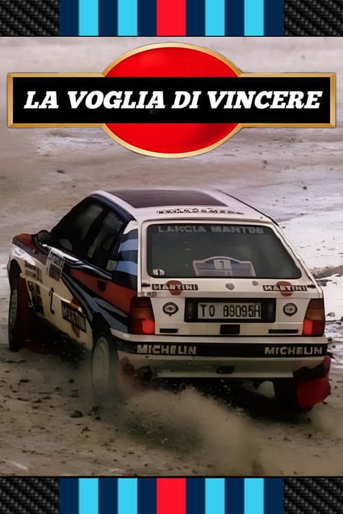 La voglia di vincere