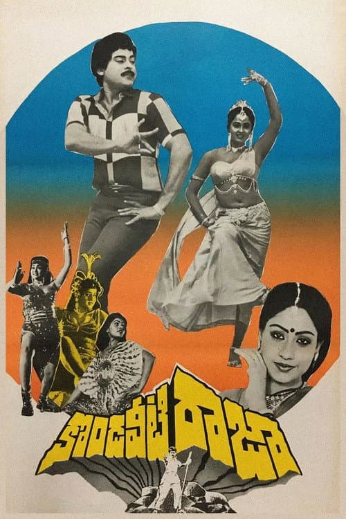 Kondaveeti Raja
