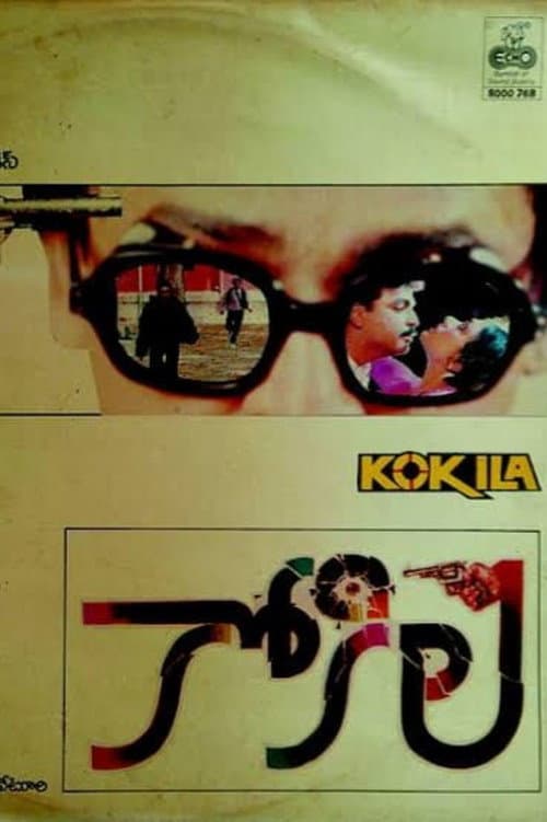 Kokilam