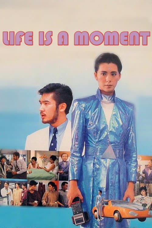 Life is a Moment
