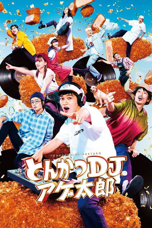 Tonkatsu DJ Agetaro