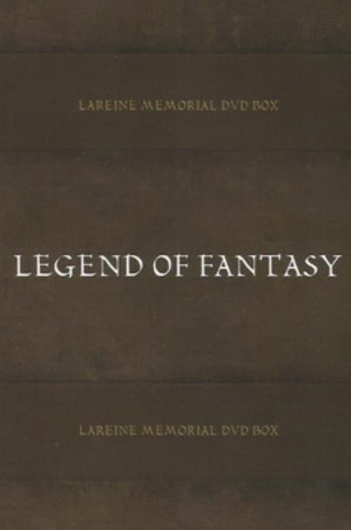 LAREINE -LEGEND OF FANTASY- LIVE