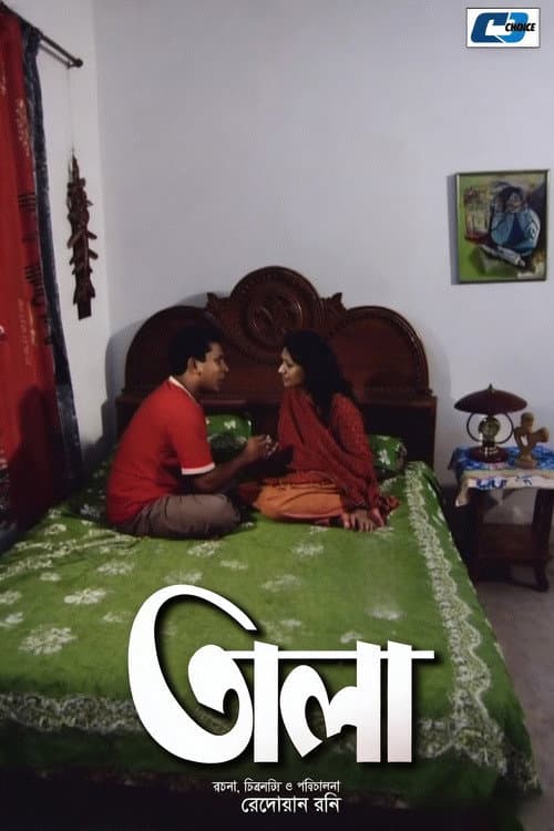 Tala