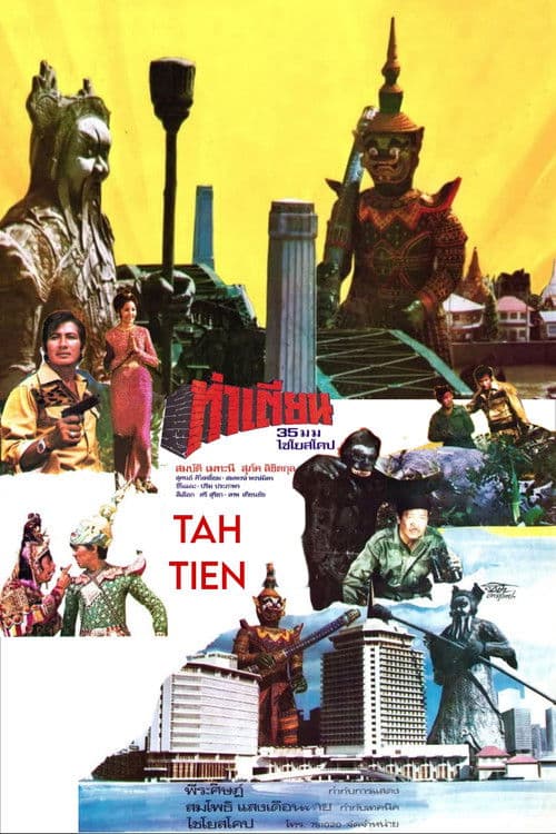 Tah Tien
