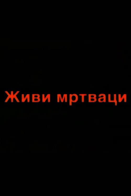 The Living Dead