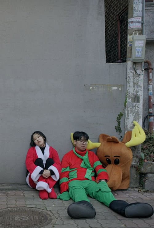 Merry!