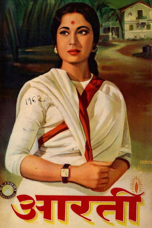 Aarti