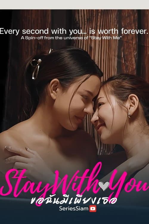 Stay with you