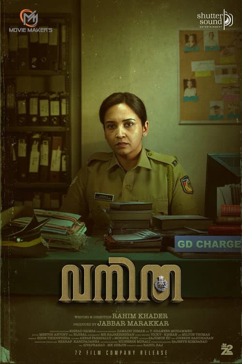 Vanitha