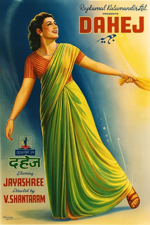 Dahej